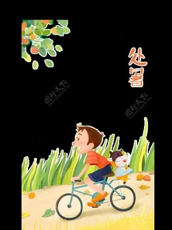 处暑骑自行车的小男孩图片