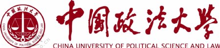 中国政法大学矢量logo