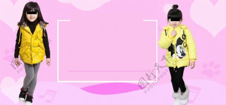 粉色banner背景