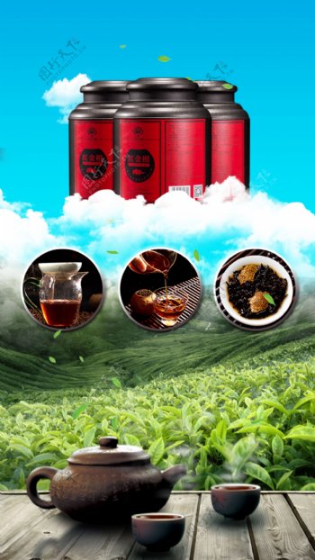 古典茶文化促销海报