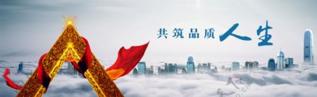 金融财经商务banner背景