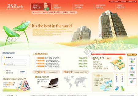 国外小清新风格企业网站设计