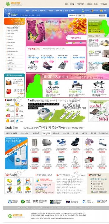 韩国礼品采购购物网页设计