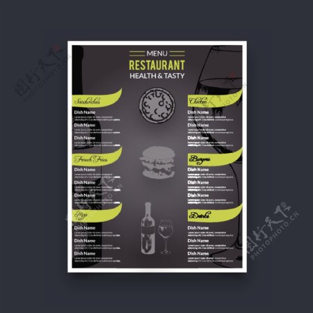 时尚黑色餐厅菜单设计矢量图