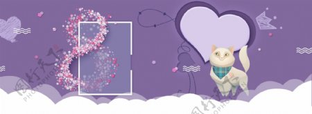 唯美紫色心形banner背景素材