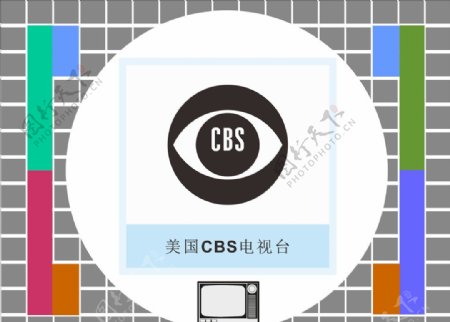 美国CBS电视台
