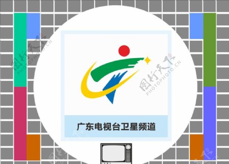 广东电视台卫星频道