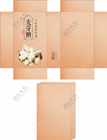 麦芽糖牛皮纸包装盒