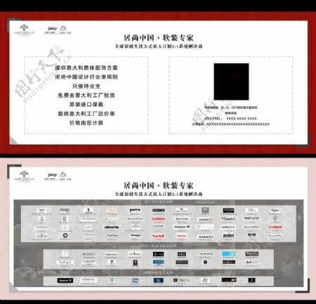 居尚桌牌粉色软装专家