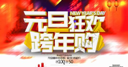 狗年2018戊戌年卡通狗