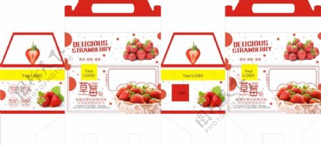 草莓平面图红色创意草莓包装盒