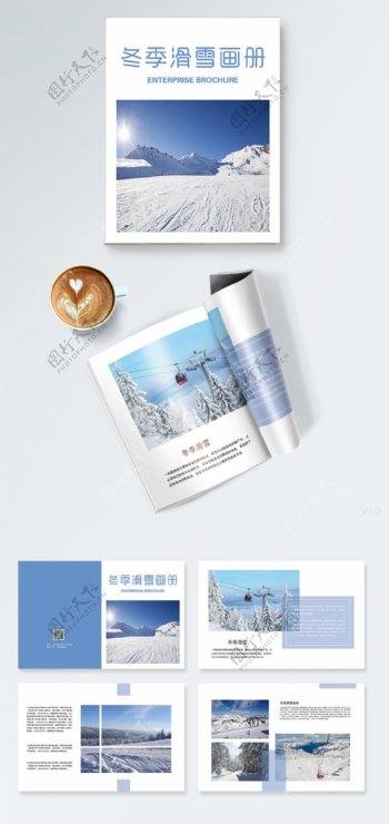 简约蓝色休闲滑雪画册设计PSD模板