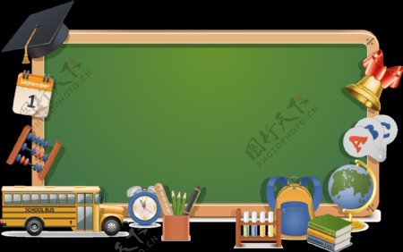 教学工具黑板png元素