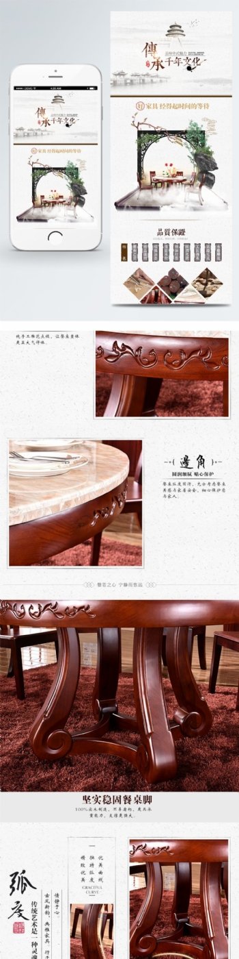 餐台椅描述中式实木餐桌椅组合