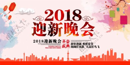 2018新春喜庆背景