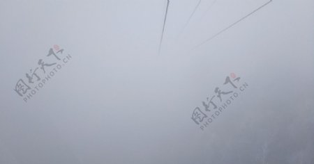 雾