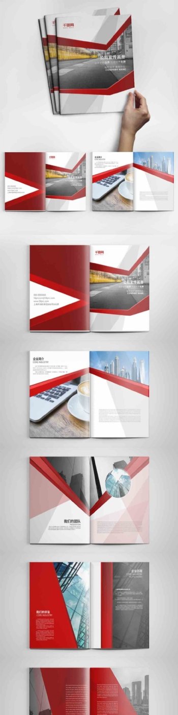 创意红色商务宣传画册设计PSD模板