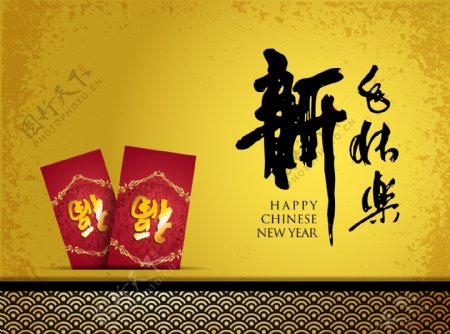 矢量金色中国风新年快乐背景