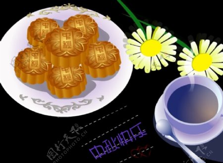 咖啡菊花月饼
