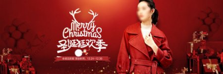 圣诞女士红色大衣促销活动banner
