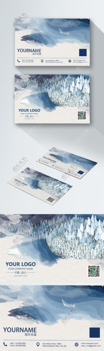 清新蓝色手绘雪景商务名片设计