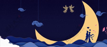 浪漫七夕情人节海报背景banner