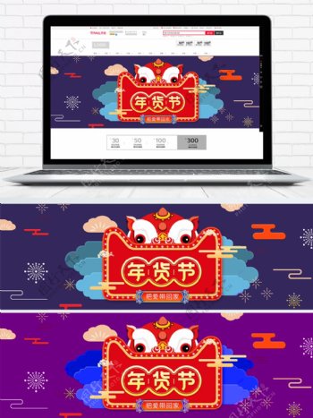 时尚蓝几何中国风年货狮子节日促销海报模板