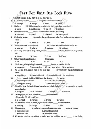 英语人教版unit1book5greatscientisttest