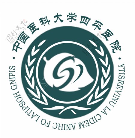 中国医科大学四平医院logo