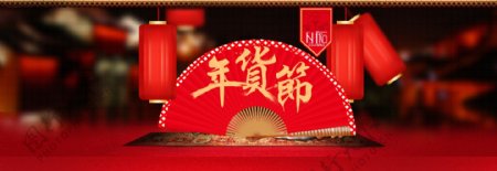 2018新年中国风物品灯笼psd海报背景