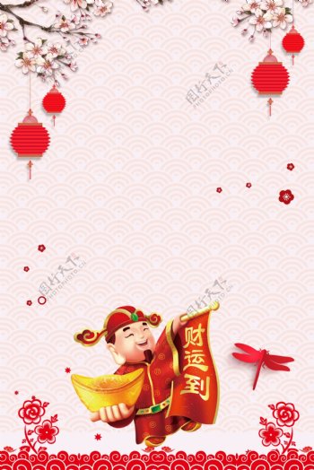 中国风喜庆海报背景设计