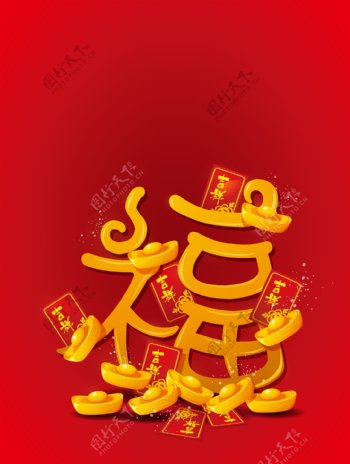 矢量创意中国风新年红包背景
