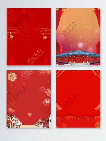 红色喜庆新年节日广告背景