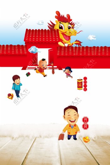 简约2018狗年春节海报背景设计