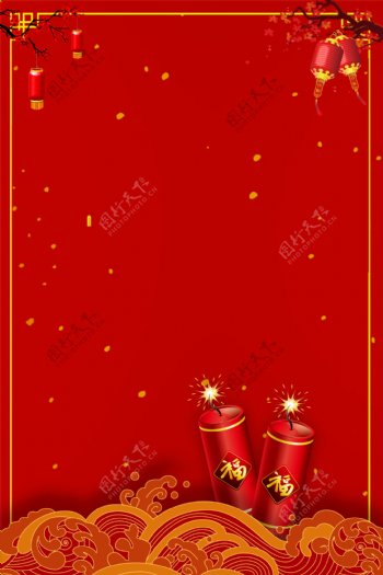 红色中式新年喜庆背景