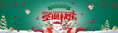 淘宝圣诞节促销活动banner模板