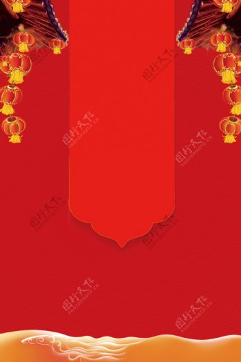 红色喜庆新年广告背景