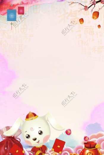 喜庆春节红包背景