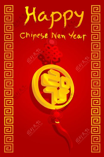 中国传统新年中国结元素