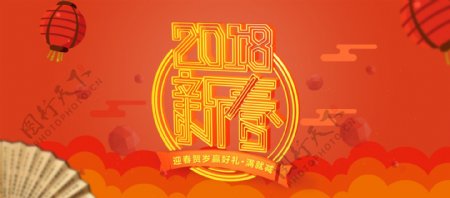 电商淘宝2018新春玫红色活动促销海报