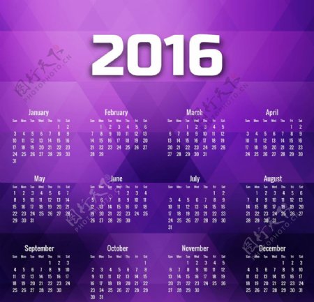 紫色日历模板