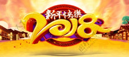 新年快乐春节淘宝海报