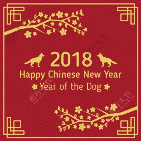 红色2018狗年新春海报