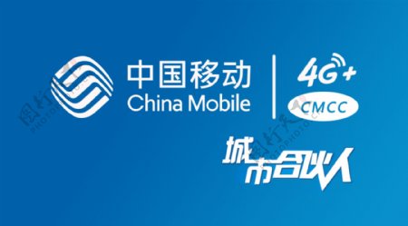 2018中国移动4G