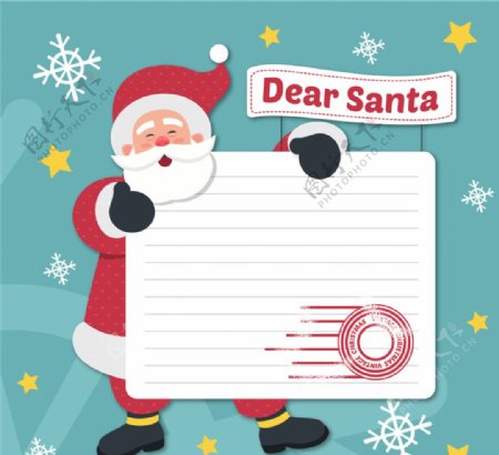 创意圣诞老人和信纸矢量图