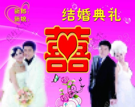 结婚典礼婚礼背景素材海报版面
