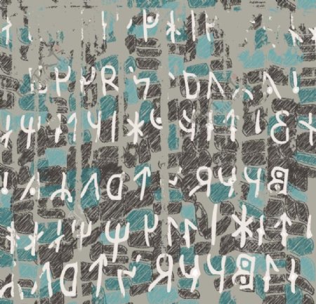 史前文化远古文字体矢量图