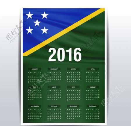 所罗门群岛国旗日历
