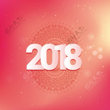 唯美粉色2018新年海报