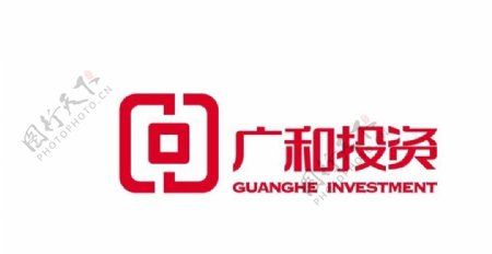 广和投资logo